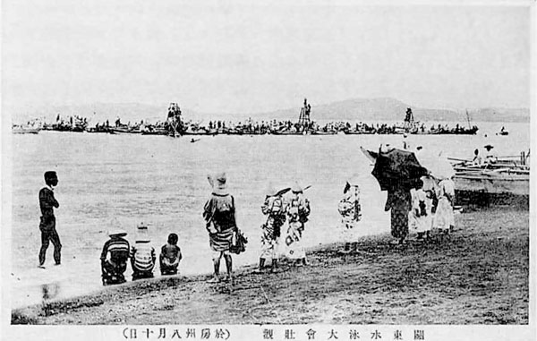 47.関東水泳大会壮観<絵はがき>