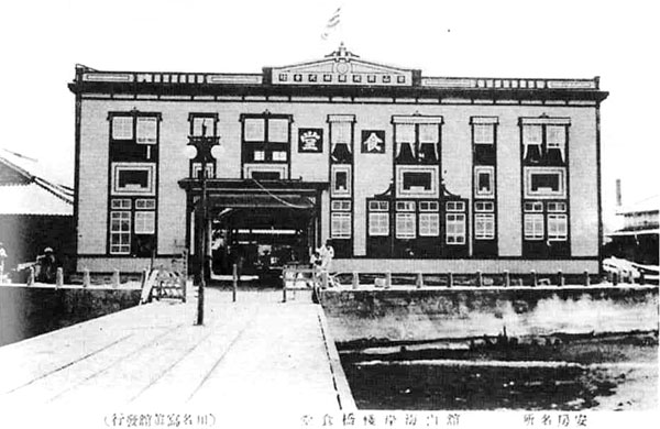 60.館山海岸の桟橋会社