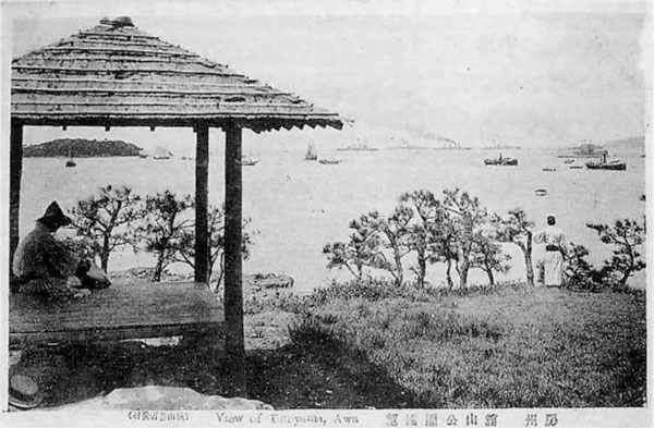 59.館山公園(北下台)の遠望<絵はがき>