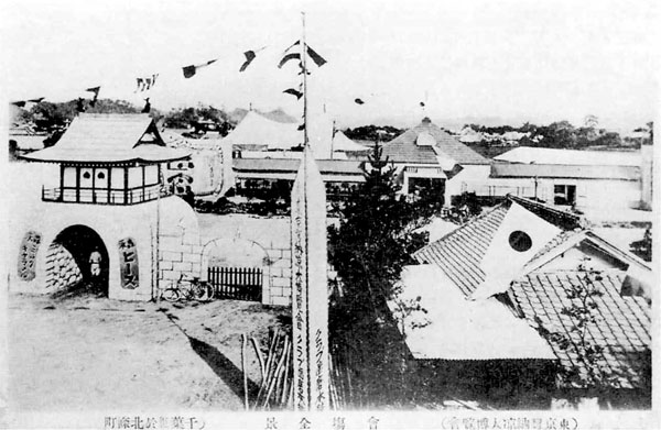 69.東京湾納涼大博覧会会場<絵はがき>