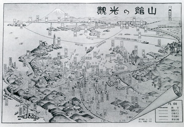 118．観光の館山（『館山市誌』挿絵　昭和31年）