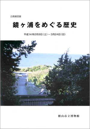 中トビラ