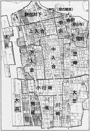 那古寺下の小字
