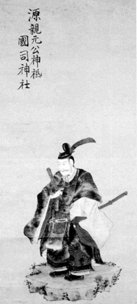 46．国司神社の祭神　源親元像