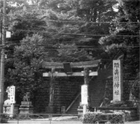 現在の品川神社(品川区北品川)