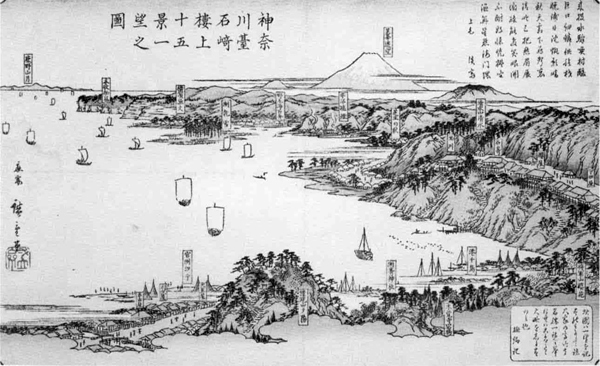 82．神奈川台石崎楼上十五景一望之図　安政5年（1585）