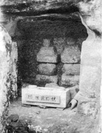 やぐら（館山市腰越　延命院） 