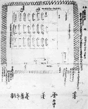  112．武蔵忍藩安房北条陣屋図