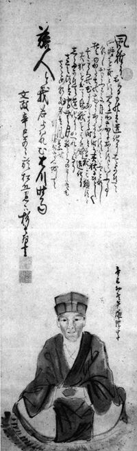 2.芭蕉肖像画 座間恒氏蔵