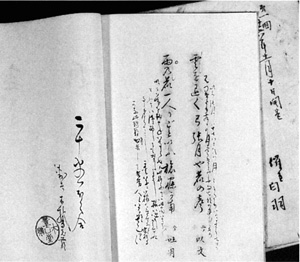24.清狂社句合詠草(明治年間)