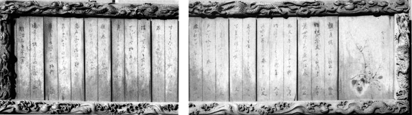 32．手力雄神社奉納俳諧額　明治3年（1870年）　　手力雄神社蔵