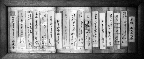 35.御大典記念奉納句額 昭和3年(1928) 国司神社蔵