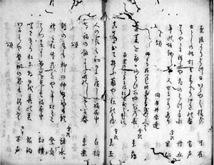 40.素丸『歳旦帖』 昭和3年(1766) 加藤定彦氏蔵