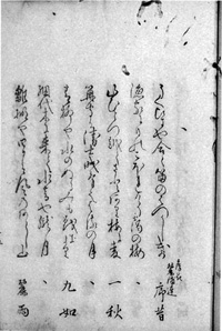 43.『芳春帖』 寛政10年(1798) 当館蔵