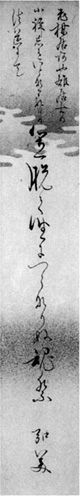 46.岸弘美短冊 安西明生氏蔵