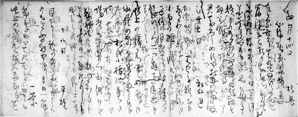 55.発句書留帖 座間恒氏蔵