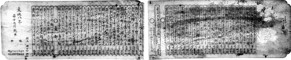 56.奉納俳諧額 文政8年(1825) 湯浴堂蔵