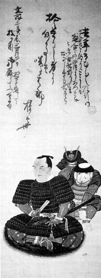 59.井上杉長肖像画 井上薫夫氏蔵