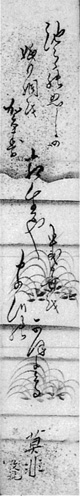 54.莫非短冊 座間恒氏蔵