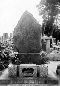 丸山町西原.慈眼寺の福原素兆句碑