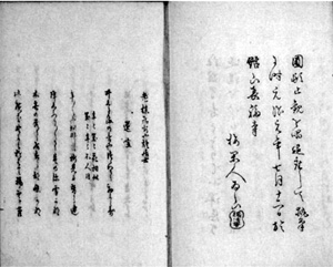 68.鈴木あや雄追善集『おしまつき』