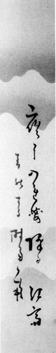 48.江斎短冊 山口国男氏蔵