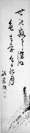 80.路米俳画幅 当館蔵