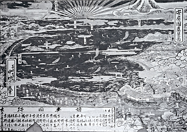 97.安房国真景図(那古観音参詣図) 大正2年(1913)