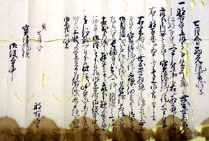 55.住職入札に関する願書 天明2年(1782)