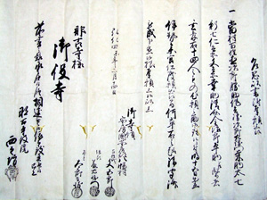 112.伊勢参宮願 弘化4年(1847)