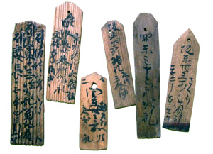 91~96.第31番笠森寺の納札 天正10年~慶長15年