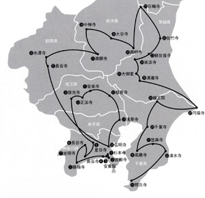 坂東札所三十三か所