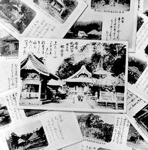 106．安房国卅四番開帳記念絵葉書