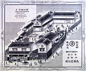 118.『日本博覧図千葉県』「那古村伊勢屋」明治29年(1896)