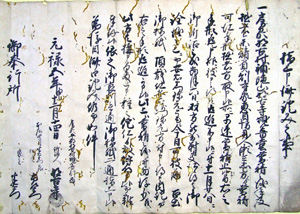 59.観音堂普請請負一件済口証文 元禄5年(1692)