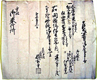 65．開帳場細工物建置につき届　文政2年（1819）