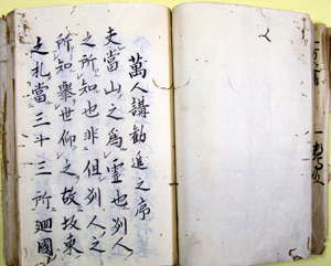 108．万人講勧進帳　宝暦7年（1757）