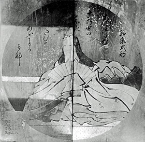 34.小倉百人一首天井絵「和泉式部図」 明治34年(1901)