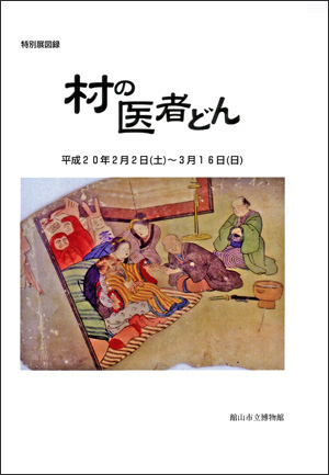 中トビラ