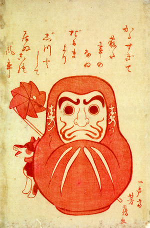 2.疱瘡絵「達磨と風車」