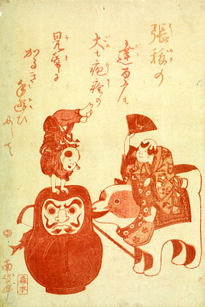 4.疱瘡絵「子どもと達磨と犬張子」