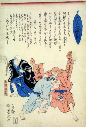 8．錦絵「はしかの養生」（文久2年）