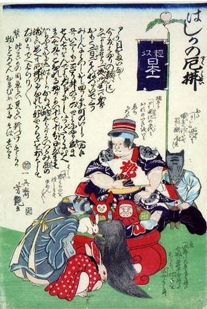 9．錦絵「はしかの厄払」（明治6年） 国立歴史民俗博物館蔵