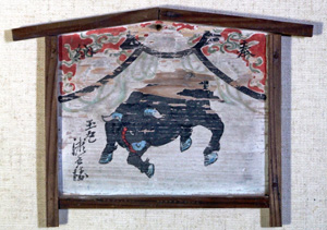 15．「牛図」小絵馬　　 遣水薬師堂
