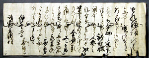 53．伊戸村寿斎書状　　　 　島田純一氏蔵