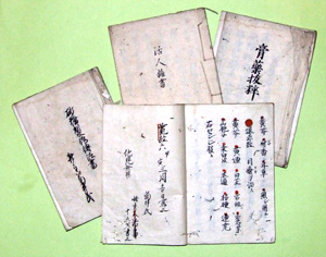 57~59.医学書の抜書写本(寛政6年) 菊井義朝氏蔵
