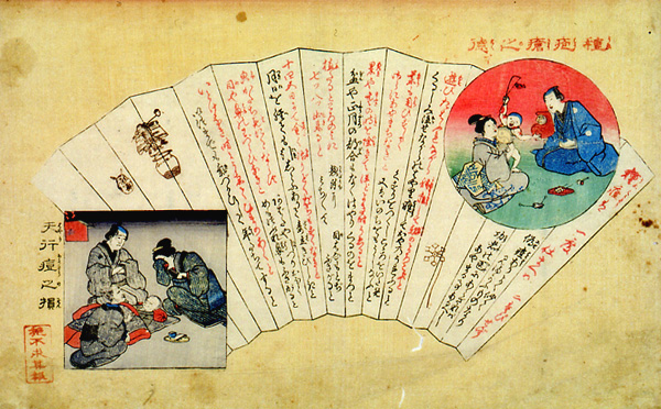 81.錦絵「種疱瘡之徳・天行痘之損」 国立歴史民俗博物館蔵