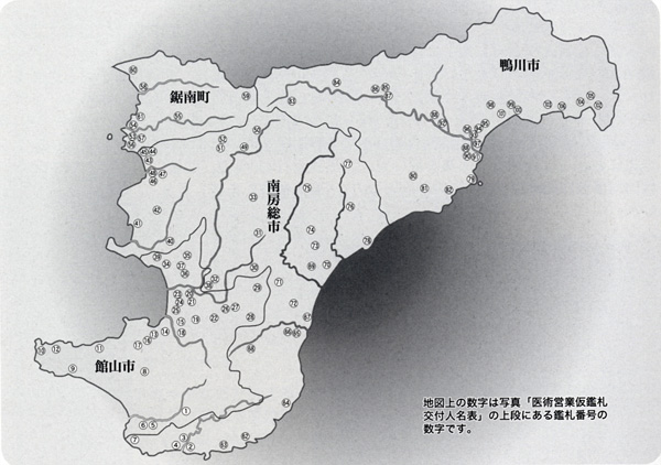 医者どんの分布（明治9年）