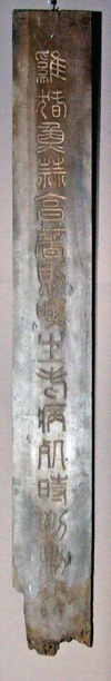 93．柱聯