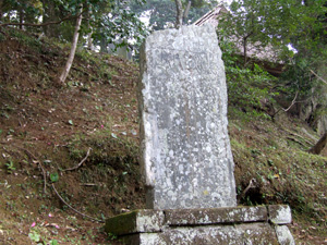 石堂寺(南房総市石堂)の川名玄栄碑 (明治29年)